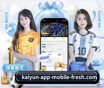 开云官网的故事 - 体育资讯内容服务
