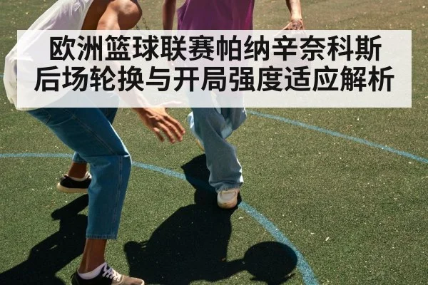 basketball guard dribbling court