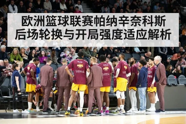 basketball team huddle timeout